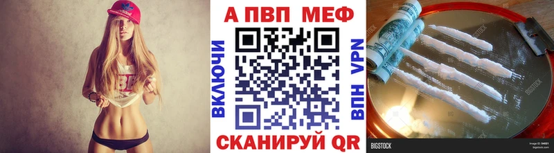 Купить где Борзя A PVP VHQ