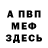 Кетамин VHQ Anders Ztawiq