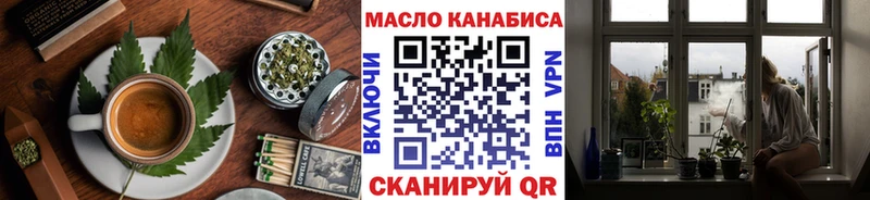 Купить закладки  Борзя  Canna-Cookies конопля 