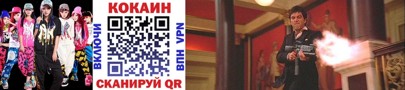 Купить где  Борзя  COCAIN 98% 