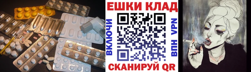 Купить закладки  Борзя  Ecstasy Cube 