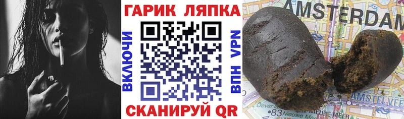 Купить где  Борзя  ГАШ 40% ТГК 