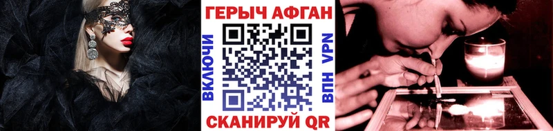 Купить где  Борзя  Героин Heroin 