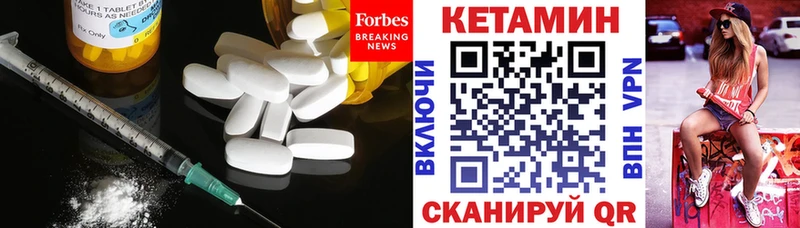 Купить  Борзя  Кетамин ketamine 
