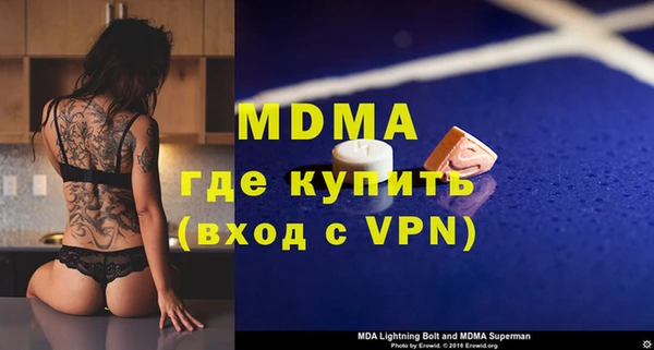 MESCALINE Тавда