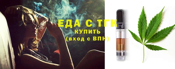 MESCALINE Тавда