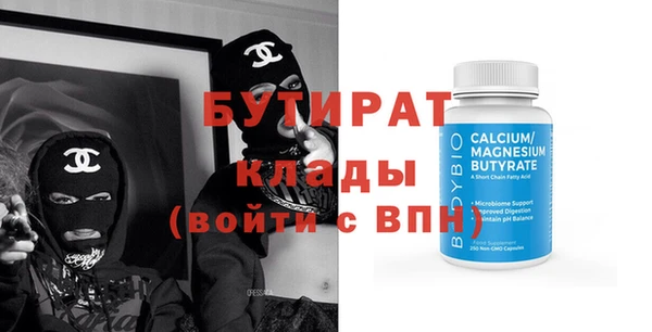 а пвп мука Тобольск