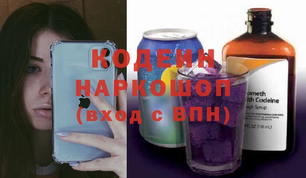 MESCALINE Тавда