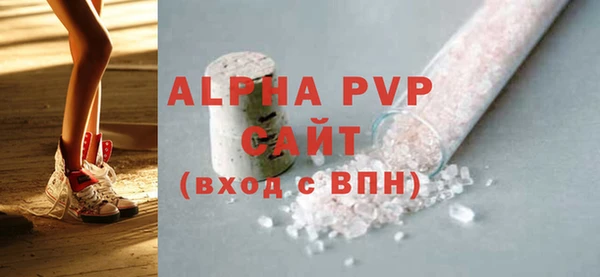 а пвп мука Тобольск