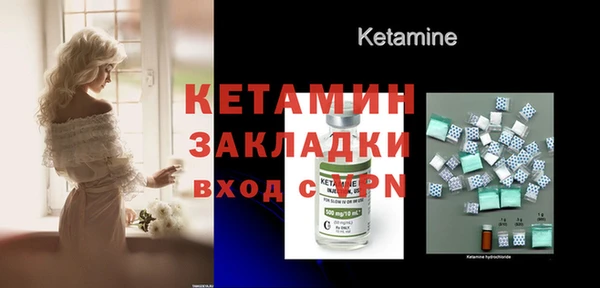 кокаин колумбия Тихвин