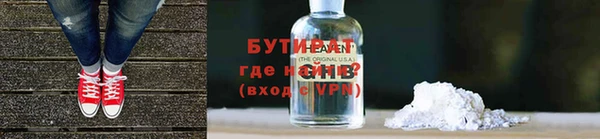 MESCALINE Тавда