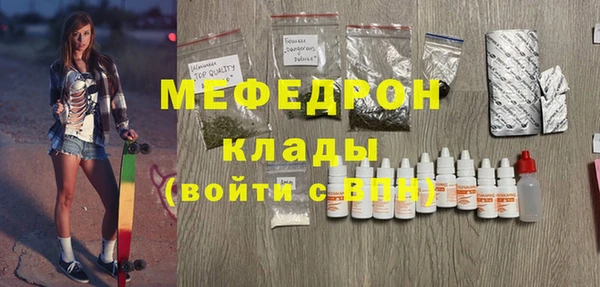 MESCALINE Тавда