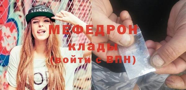 MESCALINE Тавда