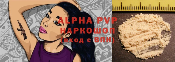 гашиш Сясьстрой