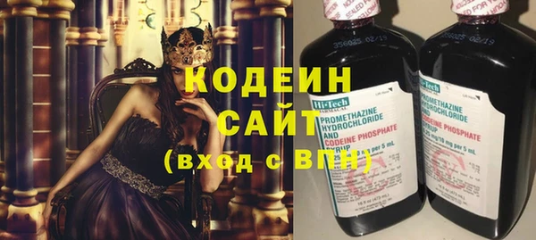 MESCALINE Тавда