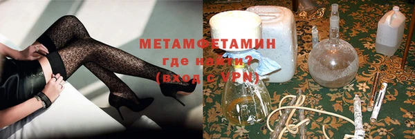 MESCALINE Тавда