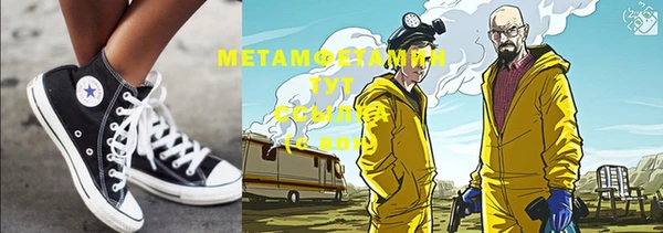 MESCALINE Тавда