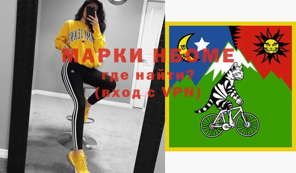 MESCALINE Тавда