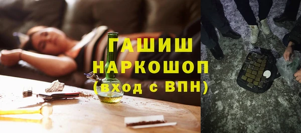 гашиш Сясьстрой