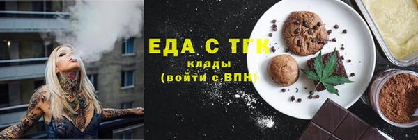 MESCALINE Тавда
