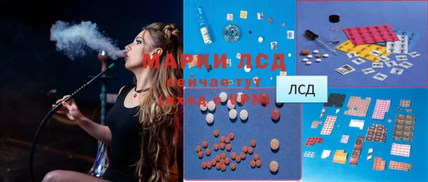 гашиш Сясьстрой