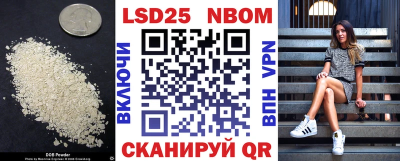Купить где  Борзя  Лсд 25 экстази ecstasy 