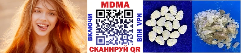 МДМА VHQ  Купить где  Борзя 