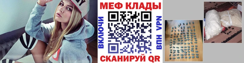 Купить закладки  Борзя  МЯУ-МЯУ VHQ 