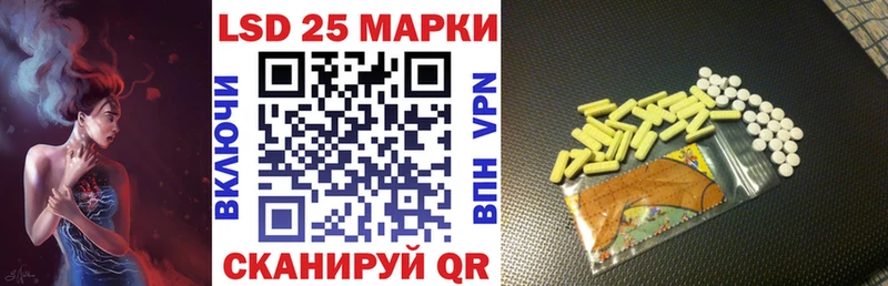 Купить закладки  Борзя  Марки NBOMe 1500мкг 