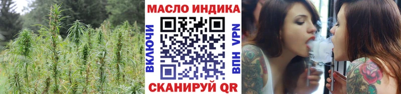 ТГК концентрат  Купить  Борзя 
