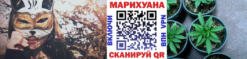 Шишки марихуана индика  Купить где  Борзя 